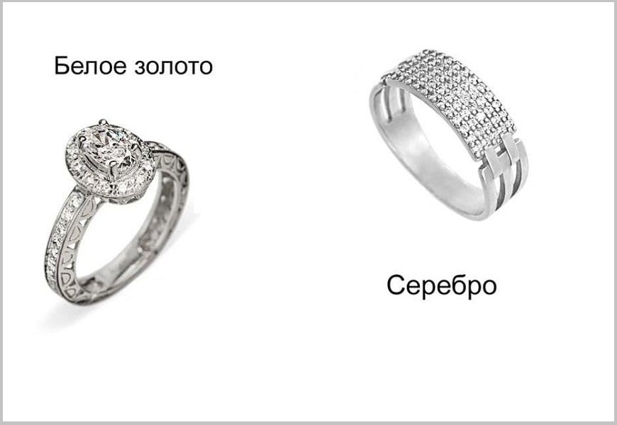 Отличия белого золота от серебра