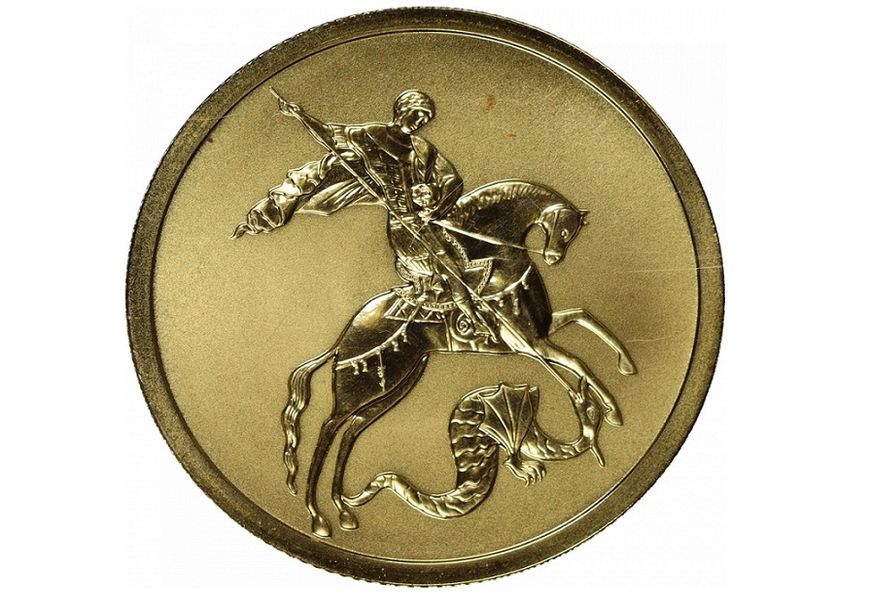 Ratio of the commemorative coin "St. George the Victorious" with oz t