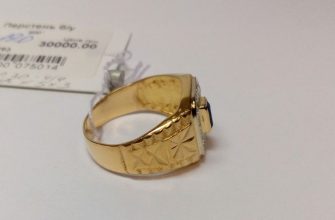 Золотой перстень 900 пробы