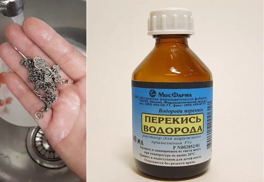 Перекись водорода в растворе