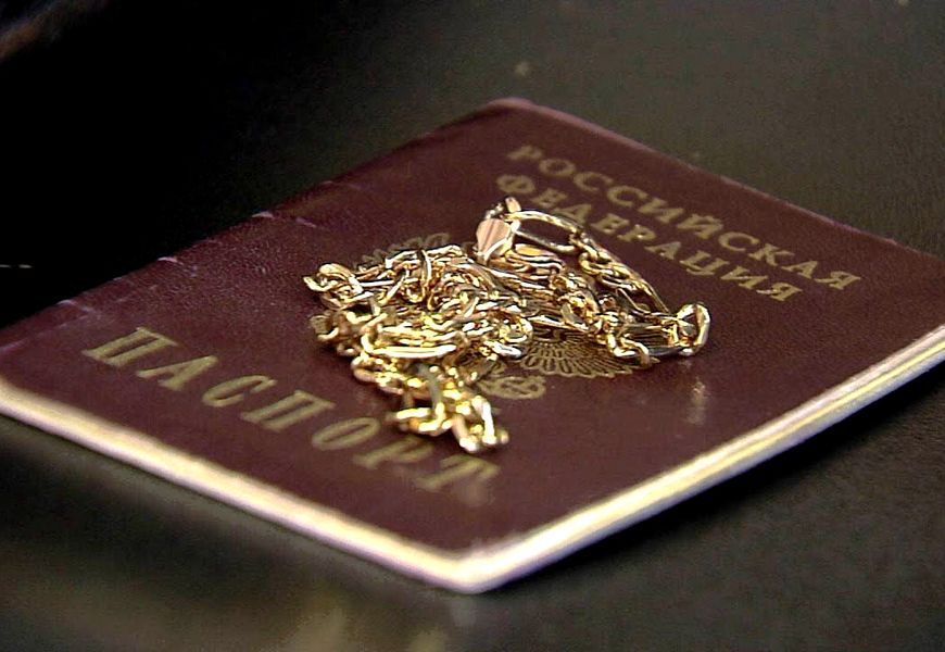 How to surrender gold in a pawnshop without a refund