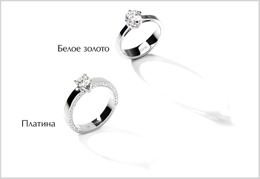 Платина и белое золото