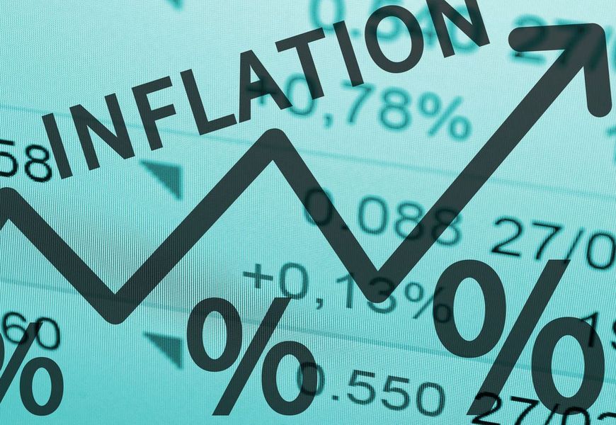 Уровень инфляции